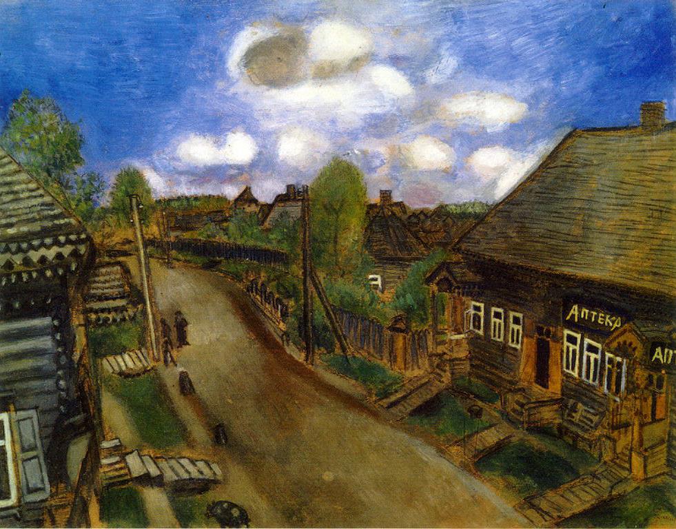 Apothicaire à Vitebsk contemporain Marc Chagall Peintures à l'huile